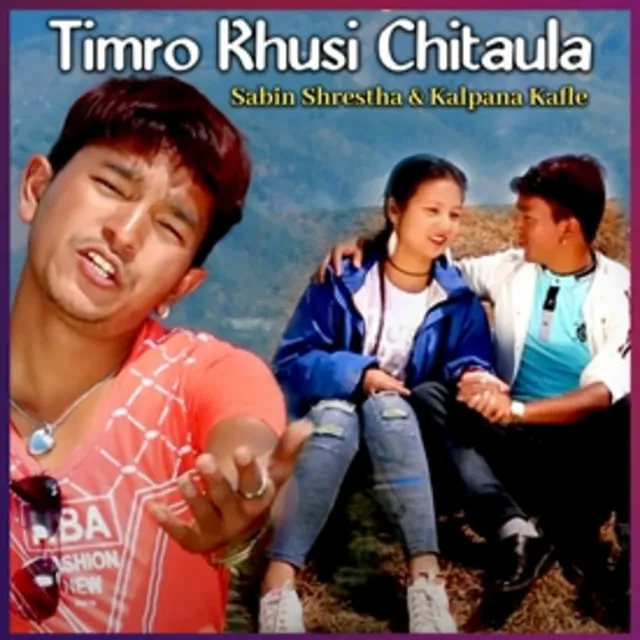 Timro Khusi Chitaula