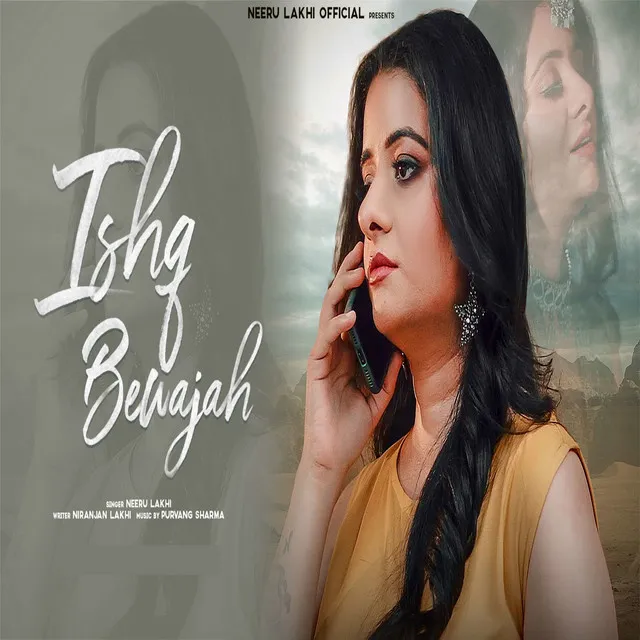 Ishq Bewajah