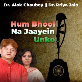 Hum Bhool Na Jaayein Unko by Paartho Ghosh