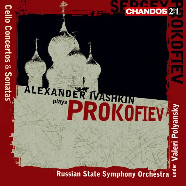 Cello Concerto in E Minor, Op. 58: I. Andante