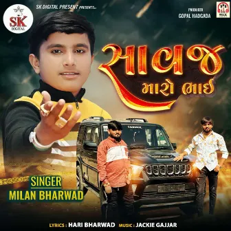 Savaj Maro Bhai by Milan Bharwad