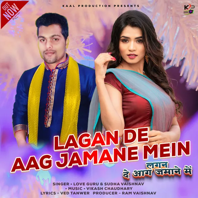 Lagan De Aag Jamane Mein