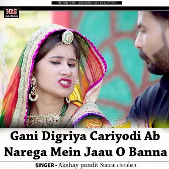 Gani Digriya Cariyodi Ab Narega Mein Jaau O Banna by Akshay Pandit