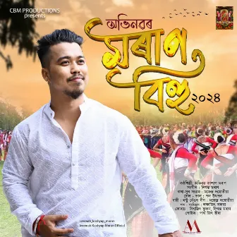 Moran Bihu 2024 by Aveenab Kashyap Moran