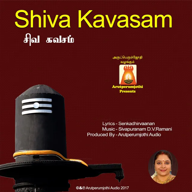 Shiva Kavasam - Female Vocals