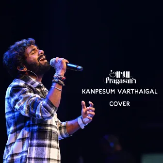 Kanpesum Varthaigal (Cover) by Arul Pragasam