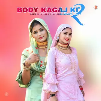 Body Kagaj Ki 2 by Sameer singer