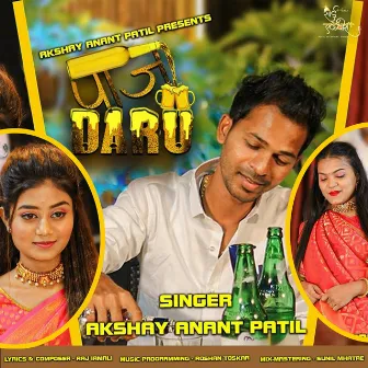 Paaj Daru by Akshay Anant Patil