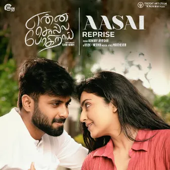 Aasai Reprise (From 