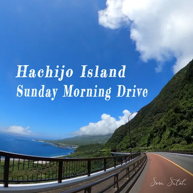 Hachijo Island Sunday Morning Drive