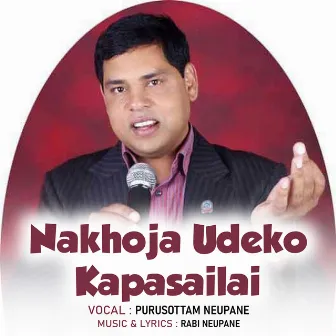 Nakhoja Udeko Kapsailai by Unknown Artist