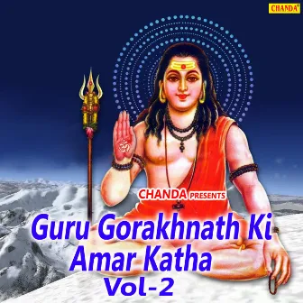 Guru Gorakhnath Ki Amar Katha Vol-2 by Ramavtar Sharma