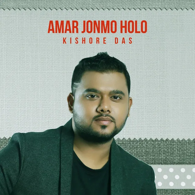 Amar Jonmo Holo