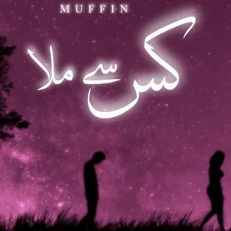 Kis Sey Mila by Muffin