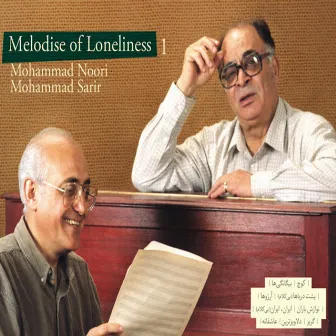 Lonely Tunes (Naghmehaye-Tanhaei) I by Mohammad Sarir