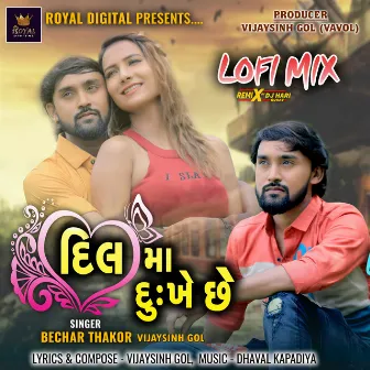 Dil Ma Dukhe Chhe (Lofi Mix) by Bechar Thakor