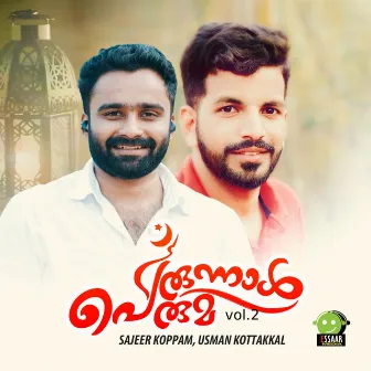 Perunnal Peruma, Vol. 2 by Usman Kottakkal