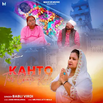 Kahto Tur Chale Kalle by Babli Virdi