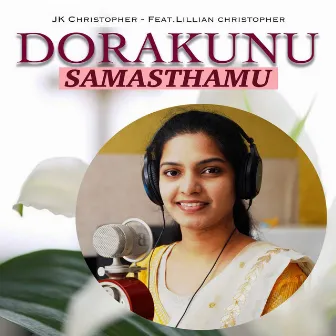 DORAKUNU SAMASTHAMU by JK CHRISTOPHER