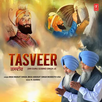 Tasveer (Sri Guru Gobind Singh Ji) by 