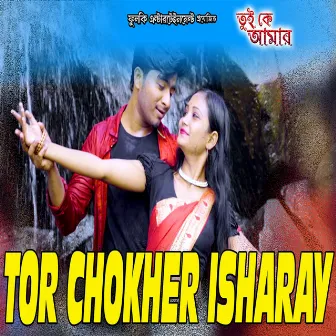 Tor Chokher Isharai Swapno Buni by Bishal