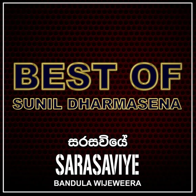 Sarasaviye - Single