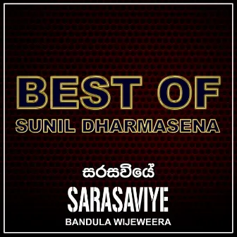 Sarasaviye - Single by Bandula Wijeweera