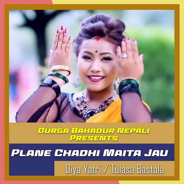 Plane Chadhi Maita Jau