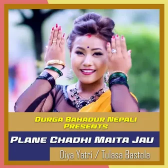 Plane Chadhi Maita Jau by 