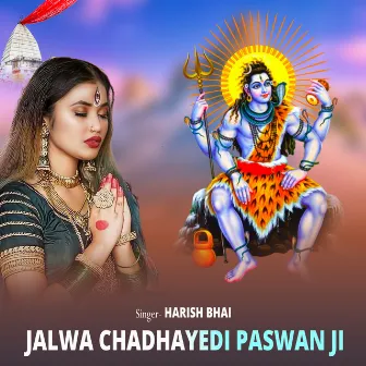 Jalwa Chadhayedi Paswan Ji by Harish Singh