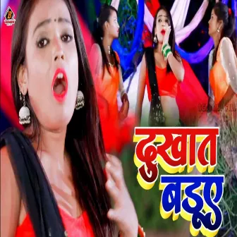 Dukhat Baduye by 