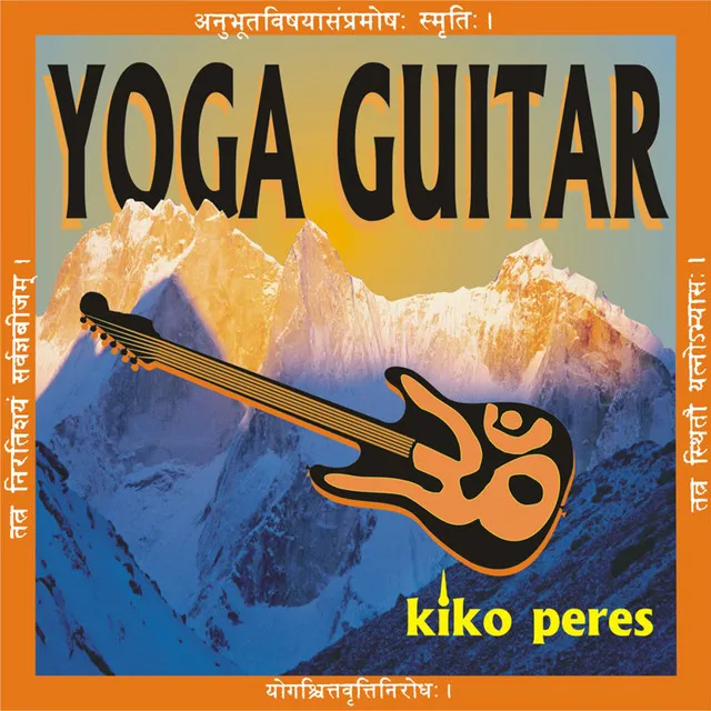 Yoga Guitar