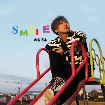 SMILE by Takumi Yoshinaga