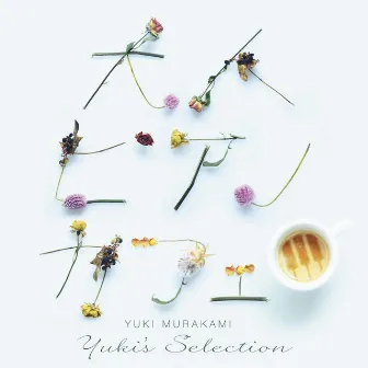 Otona Piano Cafe -Yuki's Selection- by Yuki Murakami