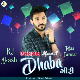 Dhaba Giri-Uttarayan Song by Tejas Parmar