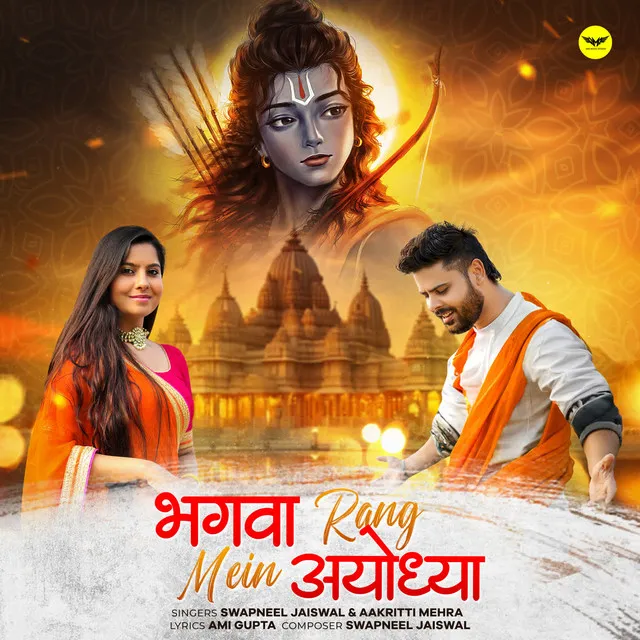 Bhagwa Rang Mein Ayodhya