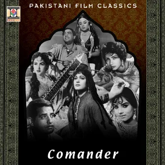 Comander (Pakistani Film Soundtrack) by Unknown Artist