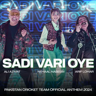 Sadi Vari Oye | PCB Official Anthem 2024 | by Ali Azmat