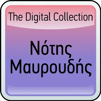 The Digital Collection by Notis Mavroudis