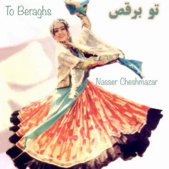 To Beraghs by Nasser Cheshmazar