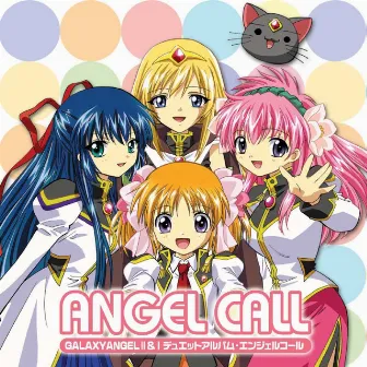 ANGEL CALL by ムーンエンジェル隊(新谷良子・田村ゆかり・沢城みゆき・山口眞弓・かないみか・後藤沙緒里)