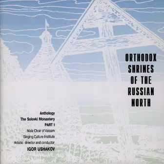 Orthodox Shrines Of The Russian North. The Solovki Monastery. Part I by Men's Choir of the Valaam Singing Culture Institute