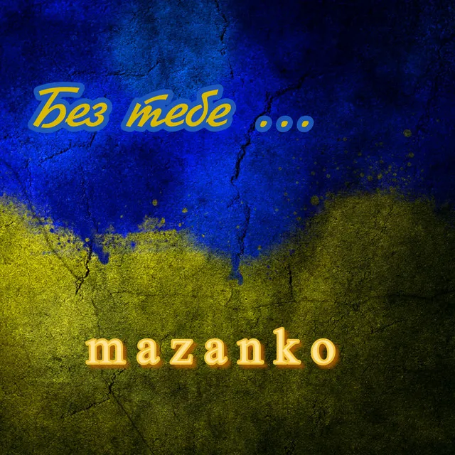 Mazanko