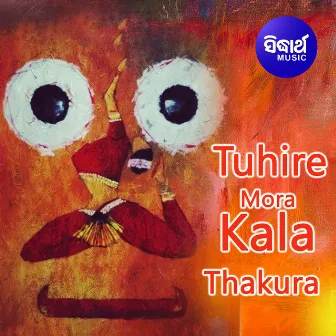 Tuhire Mora Kala Thakura by Sanjay