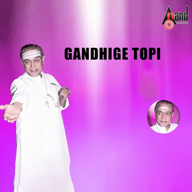 Gandhige Topi