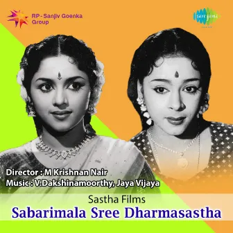 Sabarimala Sree Dharmasastha (Original Motion Picture Soundtrack) by Unknown Artist