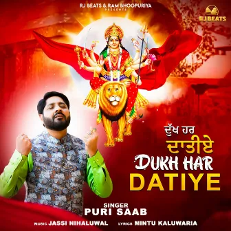 Dukh Har Datiye by Jassi Nihaluwal