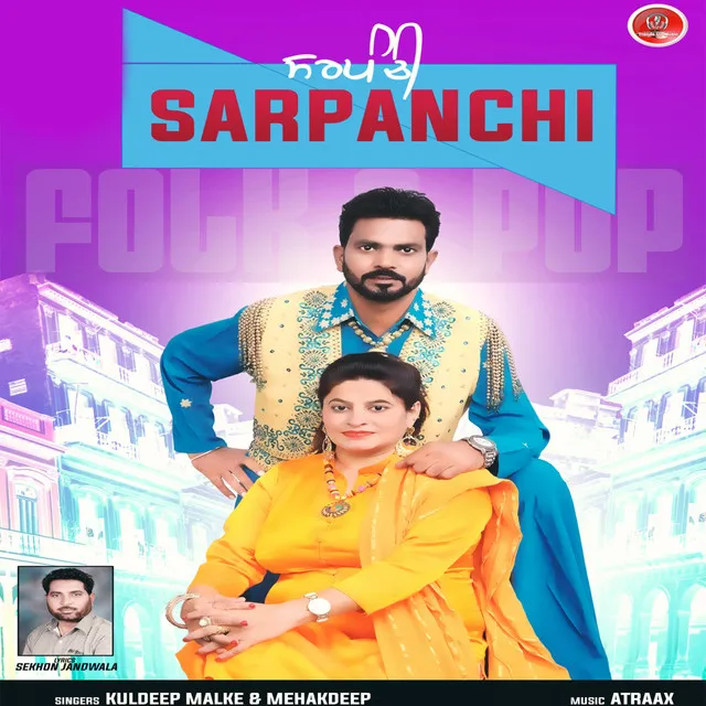 Sarpanchi