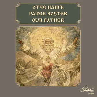 PATER NOSTER by SOFIA PRIEST CHOIR