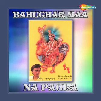 Bahuchar Maa Na Pagla by 